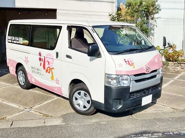 配送車･営業車