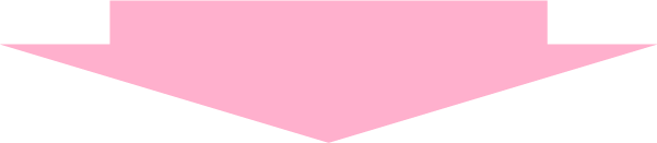 下矢印　ピンク