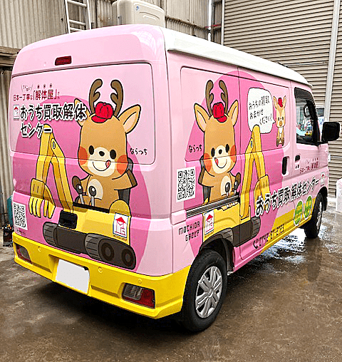 コントロールタック