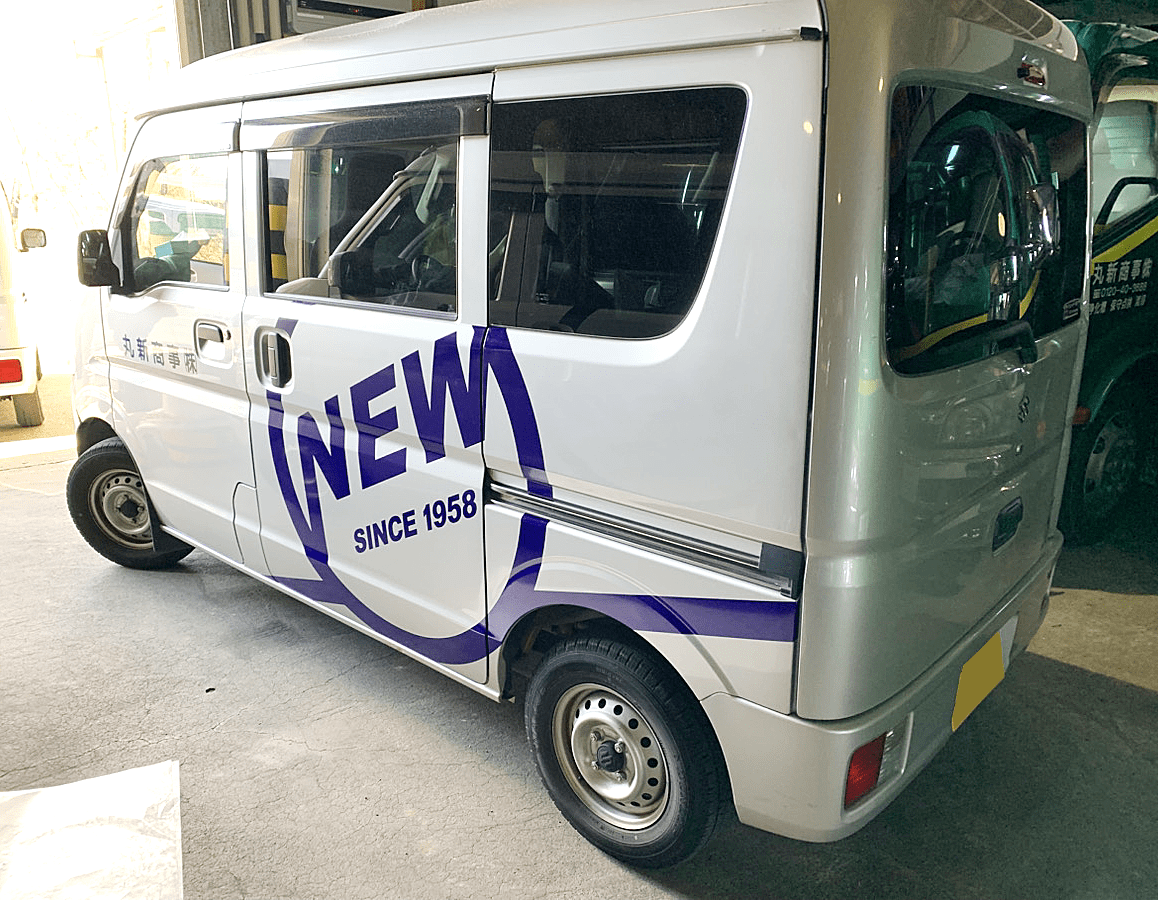 カッティングシート