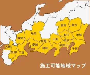 カーラッピング出張施工可能地域
