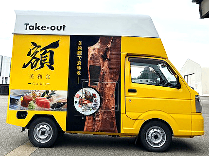 マーキング＋部分ラッピング